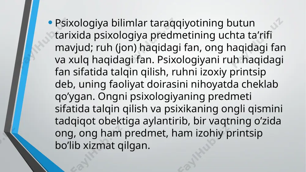 inoza. (1632-1677) dekartning birinchi opponenti bo'lib gollandiyalik faylasuf barrux spinoza chiqdi. gegelning fikricha, b.spinoza dekart falsafasidagi dualizmni olib tashladi. unga ko‘ra yagona va abadiy ajralmas xususiyatlarga ega bo'lgan substansiya - bu tabiat. shuning uchun odamni substansivalar uchrashadigan “joy” sifatida spinoza inkor etadi. odam bir butun moddiy va ruhiy mavjudot deb biladi. o'zining eng mashhur psixologik asari “etnika”da faylasuf dastlab substansiyalar masalasida to'xtaladi. shu yerdanoq uning qarashlari dekartning qarashlaridan uzoqlashadi. dekartdan farqli ravishda spinoza monestik ta'limotni ilgari surdi. substansiya deganda spinoza bizdan tashqarida joylashgan tabiatni tushunadi. bu substansiya o'z navbatida bir qancha xususiyatlarga ega bo'lib, inson ularning faqat ikkitasi - tana va fikrni biladi. shuning uchun ruh va tana bitta individualni. ya’ni fikrlaydigan tanani tashkil etadi. alohida ruhiy substansiyaning borligini spinoza inkor etadi, lekin materiya va tafakkur birligi muammosini oxirida ochib berolmadi ongning strukturasi tuzilishi, uning muhim psixologik 4 ta ta’rifi uning birinchi ta’rifi-nomining o’zidayoq berilgan bo’lib, ong deganidir. kishining ongi …