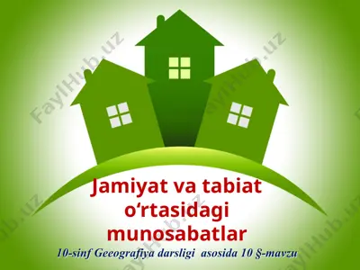 tabiiy muhit va geografik muhit — PPTX
