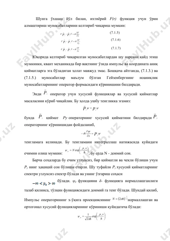 (7.2.13.) юқоридаги (7.2.10.) - (7.2.11.) формулаларни эътиборга олиб, импульс моменти квадратининг оператори учун ифода ҳосил қилинади. олинган (7.2.14.) ифодани лаплас оператори орқали ёзиш мумкин. сферик координаталар системасини икки компонентаси учун лаплас оператори тенг бўлади. шундай қилиб, сферик координаталар системасида заррача ҳаракати учун импульс моменти проекцияларининг операторлари ва импульс моменти квадрати оператори учун ифодалари аниқлаб берилди. фойдаланилган адабиётлар: 1. м.м.мусаханов, а.с.рахматов, квант механикаси – т.,2011 й. 2. д.и.блохинце, основне квантовой механики – м.1983. 3. г.х. хошимов, р.я.расулов, н.х.хошимов, квант механика асослари – т., 1995 й. 4. в.м.шехтер, а.а.ансельм, атом и квантовая механика –м., 1984 г.