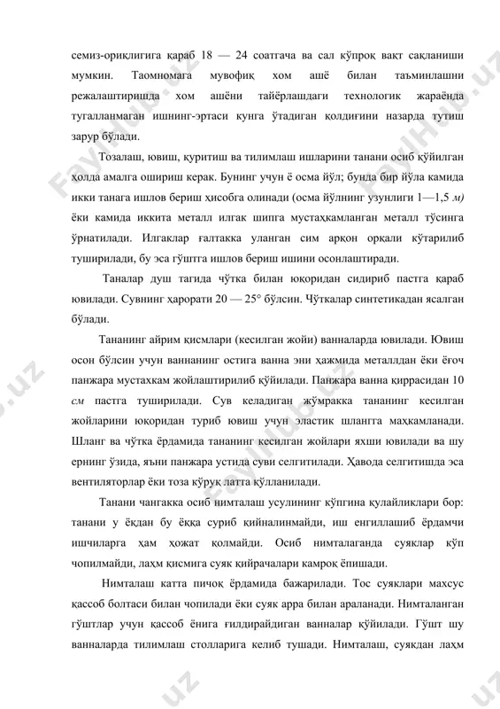 қўйилган ҳолда амалга ошириш керак. бунинг учун ё осма йўл; бунда бир йўла камида икки танага ишлов бериш ҳисобга олинади (осма йўлнинг узунлиги 1—1,5 м) ёки камида иккита металл илгак шипга мустаҳкамланган металл тўсинга ўрнатилади. илгаклар ғалтакка уланган сим арқон орқали кўтарилиб туширилади, бу эса гўштга ишлов бериш ишини осонлаштиради. таналар душ тагида чўтка билан юқоридан сидириб пастга қараб ювилади. сувнинг ҳарорати 20 — 25° бўлсин. чўткалар синтетикадан ясалган бўлади. тананинг айрим қисмлари (кесилган жойи) ванналарда ювилади. ювиш осон бўлсин учун ваннанинг остига ванна эни ҳажмида металлдан ёки ёғоч панжара мустахкам жойлаштирилиб қўйилади. панжара ванна қиррасидан 10 см пастга туширилади. сув келадиган жўмракка тананинг кесилган жойларини юқоридан туриб ювиш учун эластик шлангга маҳкамланади. шланг ва чўтка ёрдамида тананинг кесилган жойлари яхши ювилади ва шу ернинг ўзида, яъни панжара устида суви селгитилади. ҳавода селгитишда эса вентиляторлар ёки тоза кўруқ латта қўлланилади. танани чангакка осиб нимталаш усулининг кўпгина қулайликлари бор: танани у …