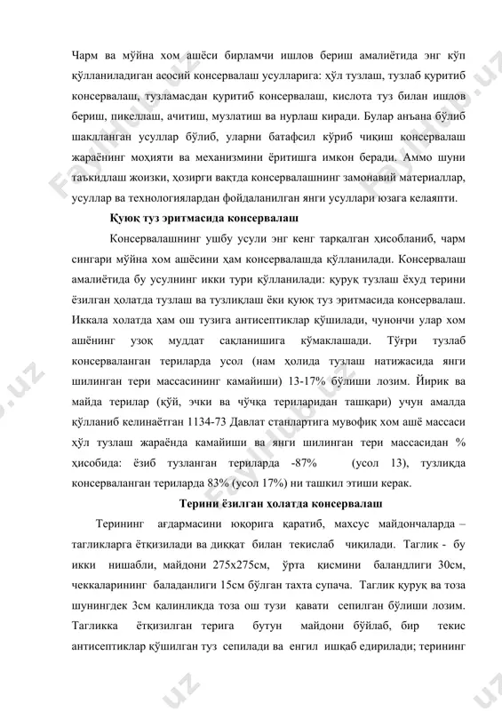 қисмини баландлиги 30см, чеккаларининг баладанлиги 15см бўлган тахта супача. таглик қуруқ ва тоза шунингдек 3см қалинликда тоза ош тузи қавати сепилган бўлиши лозим. тагликка ётқизилган терига бутун майдони бўйлаб, бир текис антисептиклар қўшилган туз сепилади ва енгил ишқаб едирилади; терининг қалин қисмларида туз миқдори кўпайтирилади. терилар бирини иккинчисига мездра томонини юқорига қаратиб жойлаштирилади ва ҳар бирига худди биринчиси сингари антисептиклар қўшилган туз сепилади. тагликларда терининг бош қисми “қочиртириб” ётқизилади. бош қисми ва оёқларнинг чеккаси тартиб билан текисланади. агар тери чеккалари тагликдан осилиб турса, уларни туз билан ишқалаб қайтариб қуйилади. қўй, эчки ва чўчқа териларини консервалаш учун кичик ўлчамдаги: 125х150см, 150х175см ва ҳоказо тагликлар тайёрланади. навалдан тозалаб бўлмаган қўй териларининг мездра томонлари билан ётқизилиб, кўп туз сепилади ва терининг иккала томонига ишқаб едирилади. гўшт комбинатлари ва тайёрлов омборхоналарида тахловларнинг баландлиги хом ашё турига қараб ҳар хил бўлади. гўшт комбинатларида йирик териларни тузлаш учун тахлов баландлиги 1,5-2м; қўй, эчки ва чўчқа териларини …