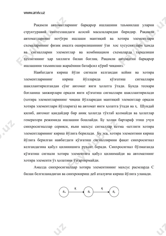 инмайди ва автоматнинг хотира элементи ўз ҳолатини ўзгартирмайди. амалда синхросигналлар хотира элементининг махсус расмларда с билан белгиланадиган ва синхрокириш деб аталувчи кириш йўлига уланади. 13.1-расм. автомат графининг бир қисми. агар баъзи хусусиятлар ҳисобга олинмаса, синхросигналларни қўллаш ҳар доим ҳам автоматнинг барқарор ишлашини таъминлай олмайди. фараз қилайлик, автомат 4.24-расмда тасвирланган ўтишни амалга ошириши керак бўлсин. бунда қуйидаги вазиятлар бўлиши мумкин: а) xi кириш йўли сигнали таъсирида автоматнинг комбинацион схемасида ва хотира элементларида ўткинчи жараён тугамасдан аввал автомат хотира элементларининг кириш йўлларига навбатдаги синхросигнал берилса автомат хотирасининг битта ёки бир нечта элементларининг кириш йўлида қўзғатиш сигналларнинг нотўғри шаклланиши содир бўлиши мумкин, яъни автомат хi кириш йўли сигнали таъсирида sm �олатдан sk �олатга ўтиш ўрнига шу кириш йўли сигнали xi таъсирида қандайдир ёлғон si амалга �олатига ўтиши мумкин; б) агар xi кириш йўли сигналининг давомийлиги автоматнинг sm ҳолатдан sk ҳолатга ўтишдаги вақт давомийлигидан катта бўлса, автомат (навбатдаги синхросигнал берилиши билан) кириш йўли сигнали …