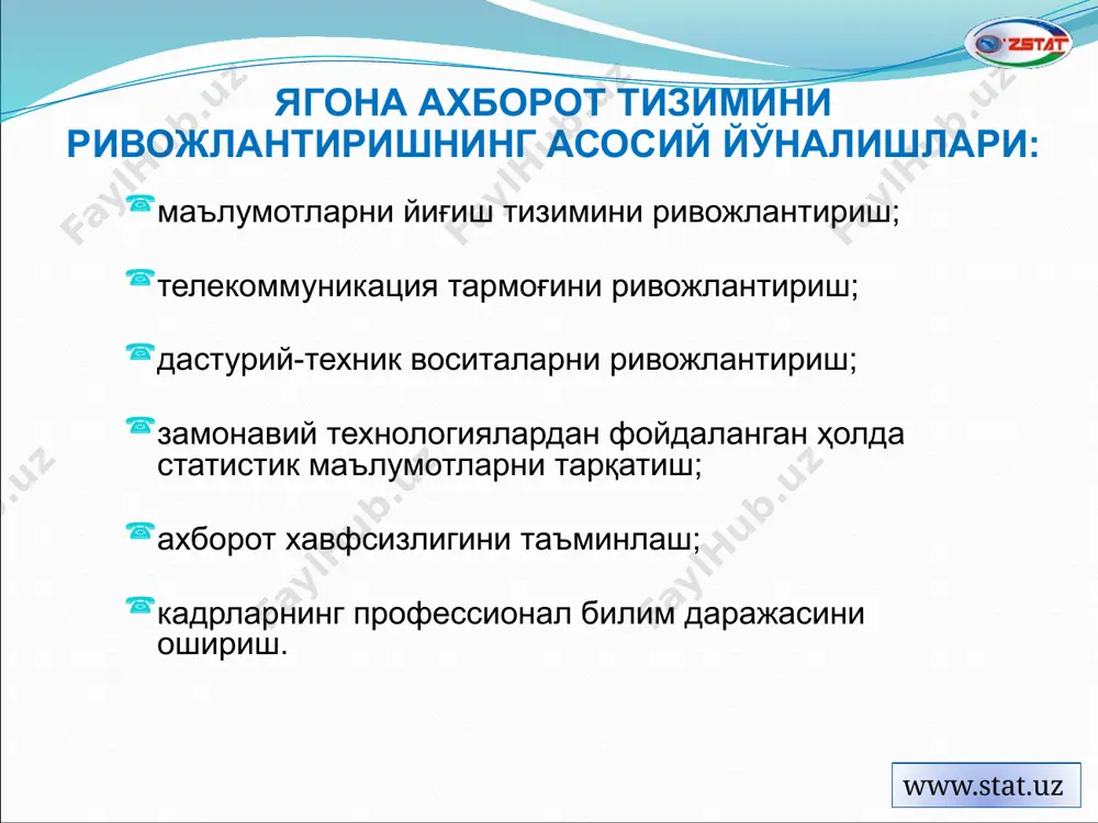 йича дастурлар ишлаб чиқилмоқда. www.stat.uz www.stat.uz ҳал этилиши зарур бўлган масалалар давлат статистика органларини узлуксиз электроэнергия билан таъминлаш; айрим туман, шаҳар статистика бўлимларини етарли меҳнат шароитлари билан таъминлаш; интернет тармоғига уланган юридик шахслар сонини оширилишига эришиш. www.stat.uz эътиборингиз учун раҳмат! www.stat.uz image4.png image5.png image6.png image7.jpeg image8.png image9.png image2.jpeg