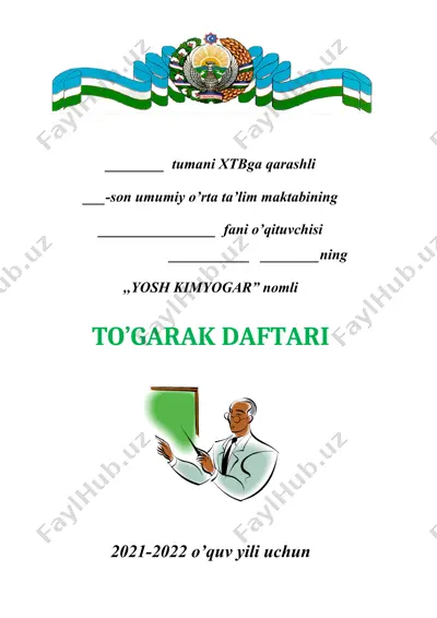 to’garak daftari — DOCX