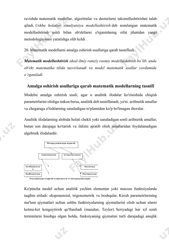 gan algoritmik modellar analitik shaklda muammolar echimini olishga imkon bermaydi, bu esa simulyatsiya natijalarini tahlil qilish jarayonini murakkablashtiradi va murakkablashtiradi. ushbu turdagi modellardan foydalanish faqat kompyuter texnologiyalari mavjudligi bilan mumkin bo'lganligi sababli, ularning samaradorligi kompyuterning kuchi va tezligiga bog'liq. algoritmik modellarning shubhasiz afzalligi modelning murakkabligi bo'yicha fundamental cheklovlarning yo'qligi bo'lib, ulardan ixtiyoriy murakkablik tizimlarini o'rganish uchun foydalanish imkonini beradi. algoritmik usullar bilan qurilgan matematik modeldan foydalanish haqiqiy ob'ekt bilan tajriba o'tkazishga o'xshaydi, lekin ob'ekt bilan haqiqiy tajriba o'rniga uning modeli bilan hisoblash tajribasi amalga oshiriladi. modelning boshlang'ich parametrlarining ma'lum qiymatlari to'plamini hisobga olgan holda, hisoblash tajribasi natijasida biz kerakli parametrlarning aniq taxminiy qiymatlarini topamiz. yangi boshlang'ich ma'lumotlar to'plami bilan ob'ektning harakatini o'rganish uchun yangi hisoblash tajribasini o'tkazish kerak. 7. ob'ektlarni modellashtirish maqsadi nuqtai nazaridan tahlil qilish, misollar keltiring modellashtirish maqsadlari modellarning eng muhim maqsadi murakkab jarayonlar va hodisalarning xatti-harakatlarini bashorat qilishdir. shuni yodda tutish kerakki, ba'zi ob'ektlar va hodisalarni bevosita …