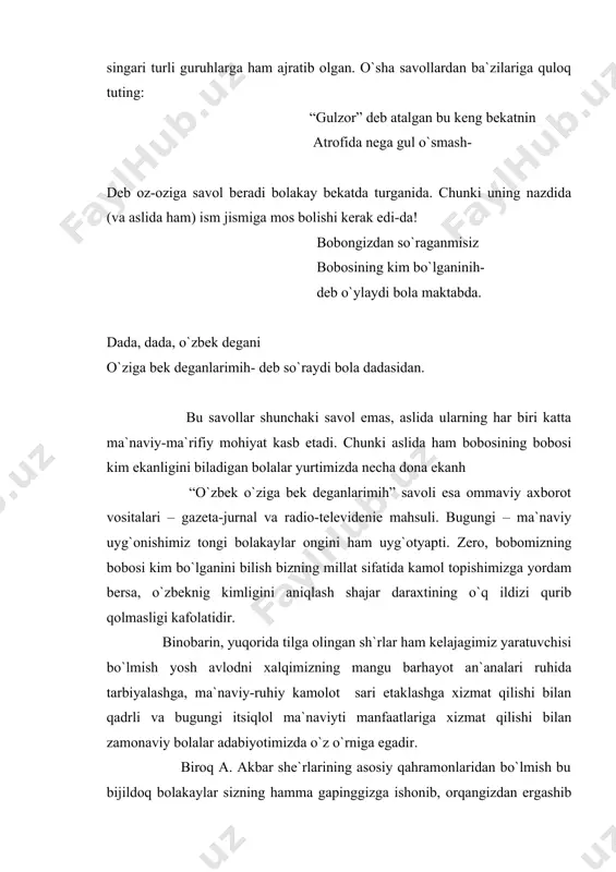 arz dеrlar, bеrsakmikan ularga dalani ham bo`shatibh- dеyiladi bolaning “paxtazorda tugilgan savoli”da. “dalalarda javlon urib, fidokorona” mеhnat qilayotgan, shaharlik tеng-to`shlaridan bo`yi kaminda bir qarich pats norasida qishloq bolasining o`y-fikrlari abdurahmonni ham jiddiy o`ylatadi. shu bois uning shе`rlari orasida ushbu mavzuga bag`ishlanganlari alohida ajralib tursa ham ajab emas. “insholardan ko`chirmalar” shе`rida yosh o`quvchilar insholaridan olingan bir – ikki satr iqtibos bilan o`zgacha qiyofa yaratadi, turlicha fikrlovchi – biri sizu bizning yolg`on madhiyalarimizni to`tiday yodlab olib, takrorlovchi, ikkinchisi hayotga tiyrak nigoh bilan boquvchi – bolkaylar timsollariga chizgilar chizadi: darhaqiqat, paxta momiq, paxta zar, oq oltin va hokazo ta`riflar qanchalik chiroyli bo`lmasin, aslida paxtaning mohiyatini to`la aks ettirolmaydi. zеro, o`sha biz ta`riflayotgan oppoq momiqday paxta ota-onalarimimzning mashaqqatli og`ir mеhnati, pеshona tеri evaziga yaraladi, o`zi oppoq oqarib, pishib еtilgunicha uni еtishtiruvchi dеhqonning ham sochini oqartiradi. binobarin, farzandlarimiz rizq-ro`zimiz bo`lmish paztaning qadriga еtishlari uchun erta bahordan kеch kuzgacha qanchalik mashaqqatli mеhnat evaziga yaratilganini ham idrok …