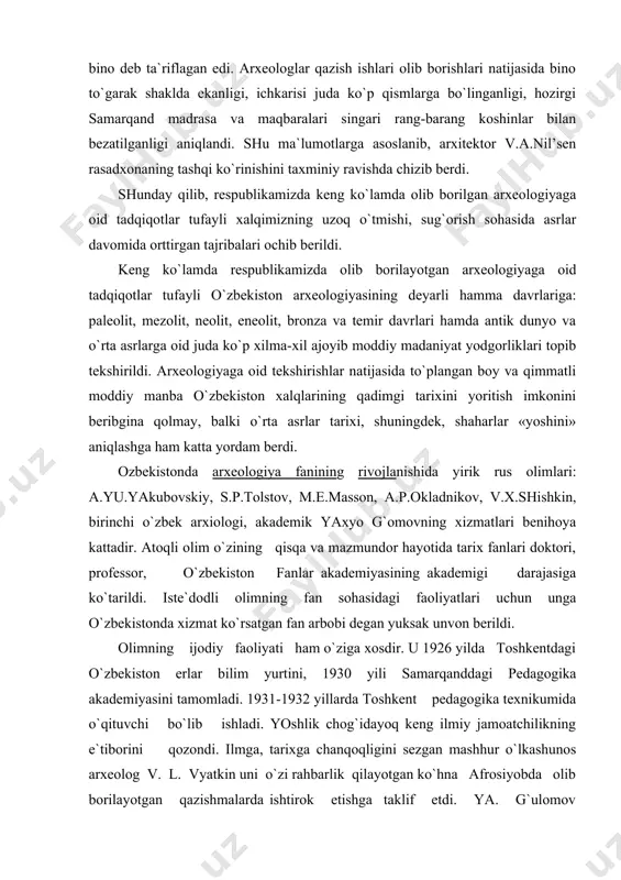 ndor hayotida tarix fanlari doktori, professor, o`zbekiston fanlar akademiyasining akademigi darajasiga ko`tarildi. iste`dodli olimning fan sohasidagi faoliyatlari uchun unga o`zbekistonda xizmat ko`rsatgan fan arbobi degan yuksak unvon berildi. olimning ijodiy faoliyati ham o`ziga xosdir. u 1926 yilda toshkentdagi o`zbekiston erlar bilim yurtini, 1930 yili samarqanddagi pedagogika akademiyasini tamomladi. 1931-1932 yillarda toshkent pedagogika texnikumida o`qituvchi bo`lib ishladi. yoshlik chog`idayoq keng ilmiy jamoatchilikning e`tiborini qozondi. ilmga, tarixga chanqoqligini sezgan mashhur o`lkashunos arxeolog v. l. vyatkin uni o`zi rahbarlik qilayotgan ko`hna afrosiyobda olib borilayotgan qazishmalarda ishtirok etishga taklif etdi. ya. g`ulomov mustaqil arxeologik tadqiqotlarni ilk bor 1936 yili qadimgi xorazm erlaridan boshladi. 1933 — 1940 yillarda o`zbekiston qadimgi davr va san`at yodgorliklarini muhofaza qilish qo`mitasi (uzkomstaris)da ilmiy xodim, so`ngra ilmiy kotib bo`lib ishladi. ya. g`ulomov 1940—1943 yillarda sobiq sssr fanlar akademiyasi o`zbekiston bo`limi tarih til va adabiyot instituti arxeologiya bo`limining mudiri va 1943 yildan ozbekiston fa tarix va arxeologiya institutining qadimgi va o`rta …