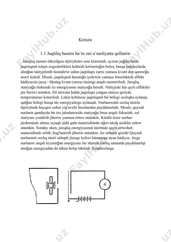 == jutıw qábileti qálegen chastota temperaturalarda birge teń boladı, nur shıǵarıw qábileti bolsa chastota hám temperaturaǵa baylanıslı boladı, absolyut qara dene nurlanıwı mashqalasın sheshiw 1890 -jıl nemis fizigi m. plankka násip etdi. júzege kelgen qarama-qarsılıqlardan qutulish jolin izlengen plank jarıqlıq tolqınlarınıń úzliksizligi haqqındaǵı klassik qıyallar nadurıs dep esapladi. ol jarıqlıq statiya tárepinen úzliksiz emes, bálki diskrit, bólek porsiyalar formasında energiya kvantı yamasa kvantlar dep atadi. ol xa bir porsiyaning energiyası nurlanıw chastotasına proporsional, dep shama etdi: h=6, 62* j*s nurlanıw chastotasına baylanıslı bolmaǵan mudamǵı shama bolıp, keyin alımnıń húrmetine plank mudamǵısı dep ataladı. plank absolyut qara dene spektrida tabılǵan energiyanıń bólistiriw nızamı haqqında 1900- jıldıń 19 -oktyabrida berlin fizika jámiyetiniń májilisinde lekciya etdi hám sol jıldıń 14- dekabrinde onıń teoriyalıq tiykarların berdi. bul kún pán tariyxına kvant teoriyanıń tig'ilish kúni bolıp kirdi. fotoeffekt xodisasini nemis fizigi gers jańalıq ashtı. bul hádiyseniń mánisi tómendegiden ibarat : elektrometrge rux plastinkanı ornatıp, onı …