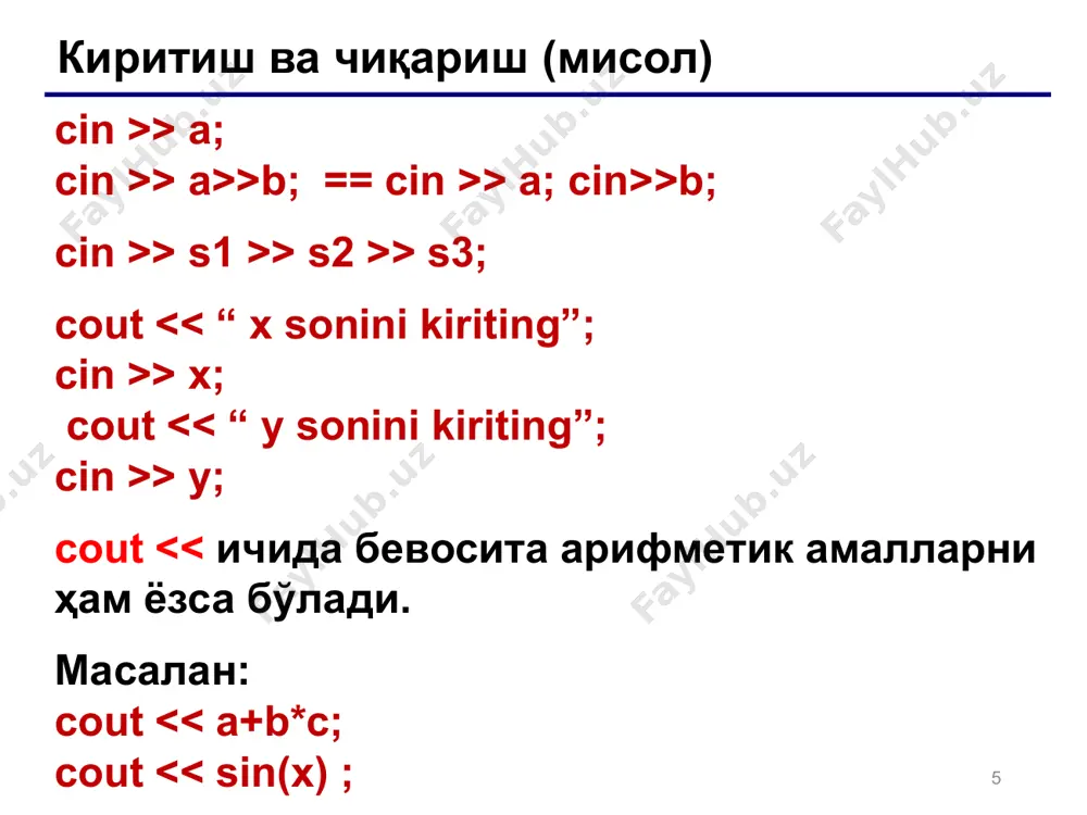 . масалан, сон ва унинг квадратларини чоп қиладиган программада ушбу ҳолат кўрсатилган: #include int main() { int n,n2; cout >n; n++; while(n--,n2=n*n,n>0) cout b ) a = a– b; a = 4; b = 6; while ( a b ) a ++; 0 марта a = 4 a = 4; b = 6; while ( a =b; i--) { // sikl tanasi } i = a; while ( i >= b ) { // sikl tanasi i --; } с++ тилида for ни while га алмаштириш ва аксинча ҳолати ҳар доим мумкин! ! 16:51 62 63 масала "4": бутун сонни киритиш ва ундаги рақамлар йиғиндисини киритинг. мисол: бутун сонни киритинг: 1234 1234 сонидаги рақамлар йиғиндиси 10га тенг. "5": бутун сонни киритинг ва унинг таркибида 2 та бир хил сонлар борлигини аниқланг. мисол: бутун сонни киритинг: бутун сонни киритинг: 1234 1224 yo’q ha http://acm.tuit.uz/forum 16:51 63 64 кетма-кетликлар мисоллар: 1, 2, …