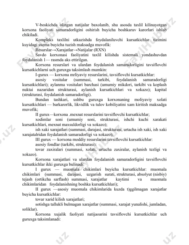 i va xokazo); ish xaki xarajatlari (summasi, darajasi, strukturasi, urtacha ish xaki, ish xaki xarajatalridan foydalanish samaradorligi va xokazo); iii gurux — korxona moddiy resurslarini tavsiflovchi kursatkichlar: asosiy fondlar (tarkibi, strukturasi); tovar zaxiralari (summasi, xolati, urtacha zaxiralar, aylanish tezligi va xokazo). korxona xarajatlari va ulardan foydalanish samaradorligini tavsiflovchi kursatkichlar ikki guruxga bulinadi: i gurux — muomala chikimlari buyicha kursatkichlar: muomala chikimlari (summasi, darajasi, uzgarish surati, strukturasi, absolyut (nisbiy) tejash (ortikcha sarflash) summasi, xarajatlar kaytimi va muomala chikimlaridan foydalanishning boshka kursatkichlari); ii gurux —asosiy muomala chikimlarida kuzda t)ggilmagan xarajatlar buyicha kursatkichlar: tovar xarid kilish xarajatlari; sotishga tallukli bulmagan xarajatlar (summasi, xarajat yunalishi, jumladan, soliklar). korxona xujalik faoliyati natijaoarini tavsiflovchi kursatkichlar uch guruxga taksimlanadi: i gurux —tovar aylanmasi xajmi va strukturasi kursatkichlari: tovar aylanmasi (xajmi, tarkibi, dinamika kursatkichlari va xokazo); struktura (assortimenti, assortiment uzgarishlari va xokazo); ii gurux — daromad kursatkichlari: yalpi daromad (summasi, darajasi, omillari va xokazo); operatsion daromadlar (summasi, strukturasi); …