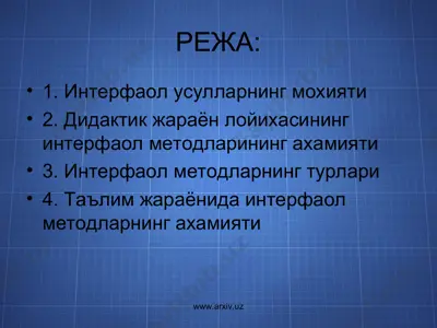 мунозара усулида — PPT