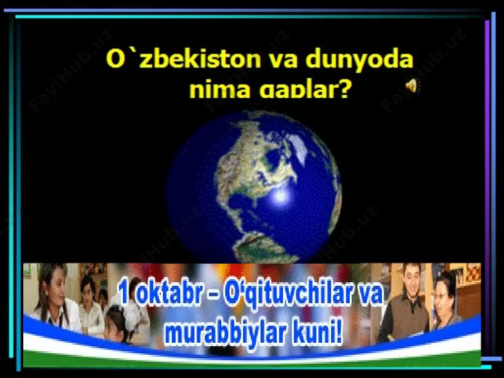 ydi, unga o`zligini tanitadi, bir so`z bilan aytganda komillik sifatlarini tarbiyalaydi. . doston navoiygacha “xusrav va shirin” nomi bilan mashhur edi. ularda markaziy obraz shoh xusrav turardi. lekin u komillikdan yiroq, ishqda beqaror, muhabbatdan toj-taxtni ustun qo`yuvchi xudbin shaxs. navoiy uni yozilajak dostonning bosh qahramoniga va shirin sevgisiga loyiq ko`rmaydi. farhodni bosh obraz qilib olib, dostonning qurilishinim, mazmunini o`zgartirib yubordi. ayni paytda bosh qahramonlarning o`zlari ham ramziy ma’no kasb etadi. shirin farhod uchun jismda jon aralashadigan nihoyatda go`zal, o`ta nafis va nozik iymon ko`zgusidir. shunday ko`zguki, unda yaratganning jamoli jilva qiladi. hayotda komillikka erishgan har inson farhoddir. farhod yo`li-ishq , iymon yo`li mashaqqatli, ammo oxiri xayrli, sharafli, aks holda, xusrav va sheruya timsollarining topgan qismatlari bizga ibratdir. chin hoqoni farhod mulkaro boniy moniy qoran suqrot axriman dev shopur shirin menbonu xusrav sheruya farhod-komil inson timsoli shirin- komil insondagi imon timsoli boniy-ko`ngliga ishq binosini qurishni o`rgatgan piri komil moniy-olloh ishqini qalbiga …