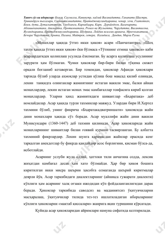қ. асар таркибидаги диалектларнинг (айниқса гужарати диалекти) кўплиги ҳам асарнинг халқ оғзаки ижодидан кўп фойдаланганлигидан дарак беради. ҳикоялар таркибида саводсиз ва маданиятсиз ўқитувчиларни масҳаралаш, ўқитувчилар тилида тез-тез ишлатиладиган ибораларнинг кўплиги ҳикояларни «мактаб қиссалари» жанрига яқин туришини кўрсатади. қуйида асар ҳикояларидан айримлари намуна сифатида келтирилади. «карликнинг давоси» сўз маъносин чақмаган, бажарар чалкаш ишни ўғлин урган олимдек бўлар шарманда доим. карантака кишлоғида бир қари карқулоқ монах яшар экан. унинг ўқувчиси устозининг карлигидан қийналар экан ва унга даво изламоқчи бўлибди. бир куни у бир табиб уйига дори сўраб келибди. у ерда эса табиб шу куни биринчи марта саккиз ёшлик ўғлини мактабга жўнатаётган экан. отаси унга ғазаб билан қичқирса ҳам ўғли қулоқ солмаётган экан. шунда отаси дебди: «эй, нима эшитмаяпсанми?» у ҳеч жавоб бермабди. шунда ғазабдан отаси болани устунга боғлаб қўйиб роса урибди. калтакдан жони оғриган бола: «отажон, эшитаяпман, эшитаяпман» деб жавоб берибди. эшик ортида турган монах буларнинг ҳаммасини кўриб туриб ўзига хулоса қилибди: …