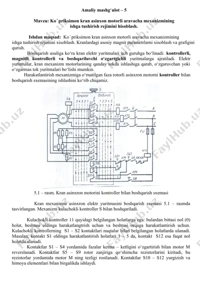 ko'priksemon kran asinxron motorli aravacha mexanizm — DOCX