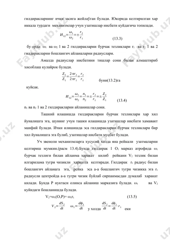 bin image12.wmf oleobject11.bin image13.png image14.png oleobject12.bin image15.wmf oleobject13.bin image16.png image17.wmf oleobject14.bin image18.wmf oleobject15.bin image19.wmf oleobject16.bin image1.png image2.wmf oleobject1.bin image3.wmf oleobject2.bin