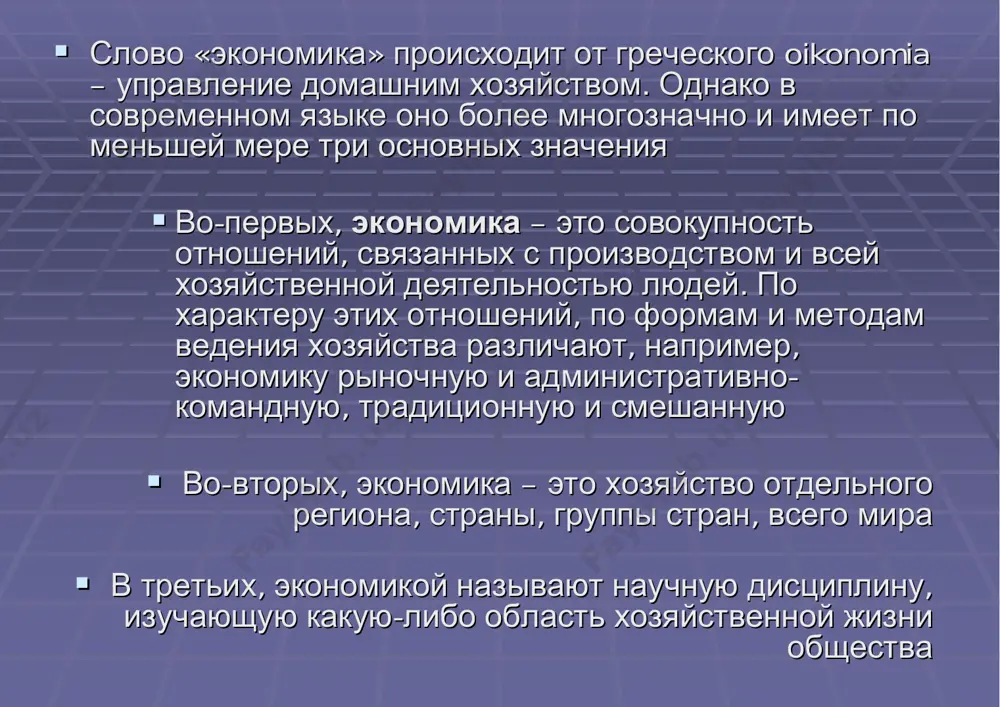 рисовборисов. . -- мм. : . : книжныйкнижный мирмир, 1999., 1999.-- 895 895 сс.. словарьсловарь содержитсодержит толкованиетолкование околооколо 10000 10000 финансовофинансово-- экономическихэкономических ии правовыхправовых понятийпонятий. . словарьсловарь адресованадресован работникамработникам банковбанков, , бухгалтерийбухгалтерий, , руководителямруководителям предприятийпредприятий, , юристамюристам, , гражданамгражданам, , занимающимсязанимающимся предпринимательскойпредпринимательской деятельностьюдеятельностью. . можетможет использоватьсяиспользоваться преподавателямипреподавателями ии студентамистудентами вв качествекачестве учебногоучебного пособияпособия..  инвестицииинвестиции-- долгосрочныедолгосрочные вложениявложения частногочастного илиили государственногогосударственного капиталакапитала вв различныеразличные отраслиотрасли национальнойнациональной илиили зарубежнойзарубежной экономикиэкономики сс цельюцелью полученияполучения прибылиприбыли..  инфраструктураинфраструктура экономикиэкономики, , -- этоэто институтыинституты, , организацииорганизации, , отраслиотрасли ии частичасти экономическойэкономической системысистемы, , обеспечивающиеобеспечивающие нормальноенормальное функционированиефункционирование всейвсей экономикиэкономики илиили ееее отдельныхотдельных частейчастей ии отраслейотраслей. . экономическаяэкономическая энциклопедияэнциклопедия/ / глгл. . редред. . лл..ии. . абалкинабалкин. . --мм. : . : экономикаэкономика, 1999. , 1999. -- 1055 1055 сс.. вв энциклопедиюэнциклопедию включеновключено болееболее 2000 2000 статейстатей, , вв которыхкоторых разъясняетсяразъясняется содержаниесодержание экономическихэкономических ии правовыхправовых понятийпонятий. . болееболее широкошироко, , чемчем раньшераньше вв подобныхподобных отечественныхотечественных изданияхизданиях, , …