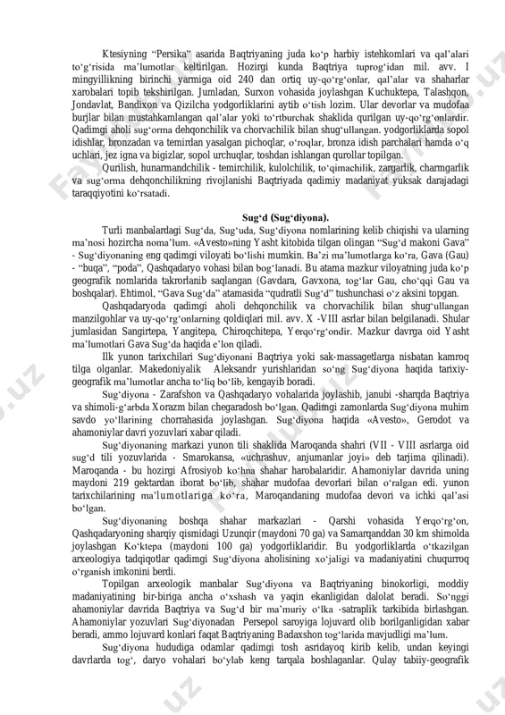 olda dafn qilingan. “baqtriya xalqi halok bo‘ldi” deb esxil o‘z asarida xulosa qilgan. qadimgi fors yozuvlarida baqtriya va baqtriyaliklar mil. avv. 522 yildan so‘ng tilga olinadi. baqtriya haqida turli xabarlar o‘rta sharqda keng ma’lum edi. gerodotning aytishicha, misr va bobil bilan bir qatorda baqtriya kir ii ning harbiy yurishlariga to‘siq bo‘lib turgan. shubhasiz, bu baqtriyaning muhim harbiy va iqtisodiy ahamiyatidan dalolat beradi (aholi, qudratli shaharlar va qal’alarning ko‘p sonliligi, xom ashyoga boyligi, muhim markaziy savdo yo‘llarining chorrahasi, hunarmandchilikning rivojlanishi, piyoda va otliq qo‘shinlarning yurti va boshqalar). bundan tashqari, baqtriya ahamoniylar davlatining uzoq sharqiy chegaralarida joylashgan podsho taxtini egallash maqsadini o‘z oldida qo‘ygan ahamoniylar sulolasi vakillari uchun norasmiy surgun joyi ham bo‘lgan bo‘lishi ehtimoldan holi emas (ahamoniylar saroyidan chetlashtirish va podsho taxtidan uzoqlashtirish jarayonida). ma’lumki, smerdis - bardiya qadimgi fors podshosi kambizning buyrug‘iga binoan o‘ldirilgan, masist o‘z akasi podsho kserks bilan taxt uchun kurashib halok bo‘lgan. baqtriya qudratiga tayanib artabon fors …