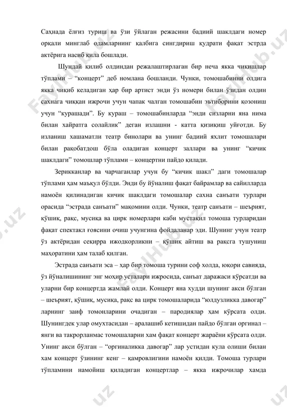 айратга соладиган томошалар – эстрада санъати, яъни “кичик шаклдаги санъат тури” деб эътироф этила бошлади. унинг иштирокчилари эса – эстрада актёри, яъни 5-10 минутлик номер кўрсатиб олқиш оладиган ва ўз номини томошабинлар эслаб қолишига эришадиган қоблият эгаси бўлиб хурмат қозонди. майдон ва байрамларда, концертларда якка тартибда томоша кўрсата оладиган серқирра ижодкор актёрлар: францияда – жанглёрлар; германияда – сипильманлар; россияда – скоморохлар; ўрта осиёда – дорбоз ва масхарабозлар деб аталган. энди концерт йўналишидаги ёпиқ бино ичида намойиш қилинадиган томоша турлари ва унинг эволюциясига бир назар ташлаймиз. мюзикл – холл: овқатланиш ва томоша кўрсатаиш жойи эстардани санъат тури бўлиб ажралиб чиқишида “мюзик – холл театри” ўзининг катта хиссасини қўшди. мюзик – холл инглизчада – “музикали зал” маъносини ангалатади ва бугунги “концерт зали” тушунчасига тенг. мюзик – холл хviii асрнинг бошларида, англияда “салон – театр”, яъни “кабак театри” – овқатланиш ва томоша кўриш жойи маъносида пайдо бўлди. 1830 йилга келиб “кабак театри” актёрлари …