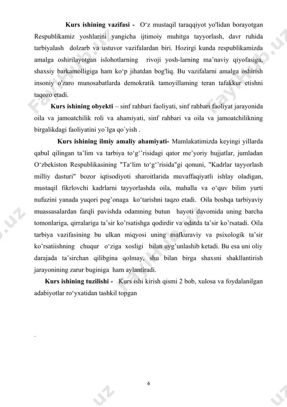 ari va oila va jamoatchilikning birgalikdagi faoliyatini yo`lga qo`yish . kurs ishining ilmiy amaliy ahamiyati- mamlakatimizda keyingi yillarda qabul qilingan ta’lim va tarbiya to‘g‘’risidagi qator me’yoriy hujjatlar, jumladan o‘zbekiston respublikasining "ta‘lim to‘g‘’risida"gi qonuni, "kadrlar tayyorlash milliy dasturi" bozor iqtisodiyoti sharoitlarida muvaffaqiyatli ishlay oladigan, mustaqil fikrlovchi kadrlarni tayyorlashda oila, mahalla va o‘quv bilim yurti nufuzini yanada yuqori pog’onaga ko‘tarishni taqzo etadi. oila boshqa tarbiyaviy muassasalardan farqli pavishda odamning butun hayoti davomida uning barcha tomonlariga, qirralariga ta’sir ko’rsatishga qodirdir va odatda ta’sir ko’rsatadi. oila tarbiya vazifasining bu ulkan miqyosi uning mafkuraviy va psixologik ta’sir ko’rsatiishning chuqur o‘ziga xosligi bilan uyg’unlashib ketadi. bu esa uni oliy darajada ta’sirchan qilibgina qolmay, shu bilan birga shaxsni shakllantirish jarayonining zarur buginiga ham aylantiradi. kurs ishining tuzilishi - kurs ishi kirish qismi 2 bob, xulosa va foydalanilgan adabiyotlar roʻyxatidan tashkil topgan . 1.sinf rahbari ish faoliyatida muloqot psixologiyasining ahamiyati,o`quvchilar bilan ishlash. kichik maktab yoshidagi bolalar muloqoti - …