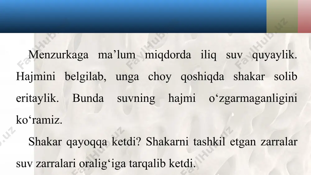 2) jo‘mrak orqali (3) kosachaga oqib tushgan. beruniy suvdan yengil bo‘lgan mum, sham va yog‘och kabi jismlarning zichligini ham aniqlagan. chuchuk va sho‘r suvlarning zichliklarini aniqlab, ularni qo‘llash borasida ham fikrlar aytib o‘tgan. beruniy «hindiston» asarida «bunday joylarning (daryolarning dengizga quyiladigan joyi) kemalar uchun xavfli bo‘lishi, undagi suvning mazasi jihatidandir, chunki mazali (chuchuk) suv, og‘ir narsalarni sho‘r suv ko‘targanday ko‘tara olmaydi» deb ta’kidlaydi. abdurahmon hozin jismlarning zichligini yanada aniqroq o‘lchash uchun maxsus tarozi yasaydi (19-rasm).