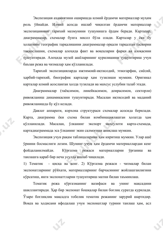 атериалларни узул-кесил тўплаш учун вазифа ролини ўтайди. махсус картотекалар тузилади. унда анотация қилинган библиография нашр қилинган манбалар ва қўлёзма манбаларнинг кўчирма ҳамда конспектлар, газеталардан қирқиб олинган материаллар, журнал, китоб ва фототекалардан олинган безак материаллар ўрин олади. карточкалар тематик режага мувофиқ мавзулар бўйича жойлаштирилади. агар кўргазма учун материалларни бир неча ташкилотдан олиш мўлжалланган бўлса ташкилотларда маслаҳатчиларнинг манзиллари, телефонлари ва исми- шарифлари ёзилган картотекалар тузилади. экспонатлар картотекасида уларнинг ҳар бирлари тўғрисида барча маълумотлар тўпланади. материалларни ўрганиш билан бир вақтда илмий-тадқиқот ишлари ҳам олиб борилади. кенг тематик режада кўргазма мазмуни янги маълумотлар билан чуқурлаштирилади. илмий асосланган экспозиция лойиҳаларидан қуйидагича мақсад кўзда тутилади: - оз фурсатда оммага маълумотларни кенг ва ишонарли, ҳамда жонли етказа олиш; - илмийликка, холисликка, тарихийликка асосланиш; - омманинг талаб ва эҳтиёжини тўғри қабул қилиш, оммабоп экспозициялар тайёрлаш; - экспозициянинг меъморий-бадиий ечимини тўғри топиш; - оммага психологик, педагогик ва фалсафий, ҳиссий таъсир эта олиш ва бошқалар. экспозициянинг муваффақиятли чиқиши аввалдан лойиҳаланган …