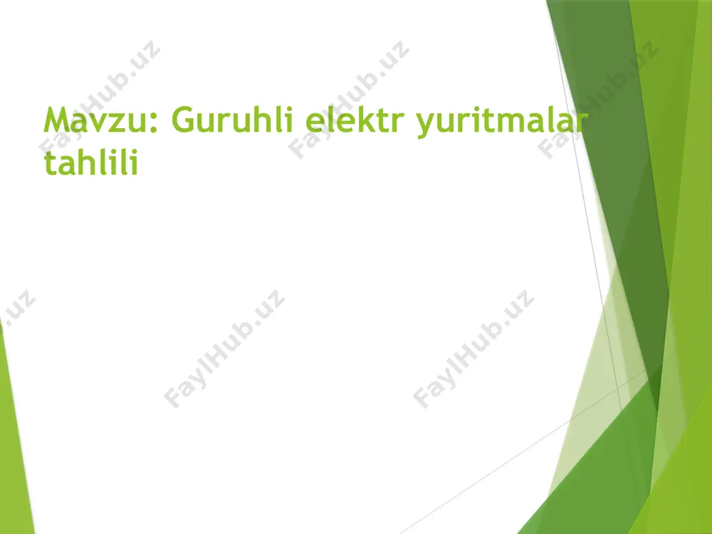 dagi kuchlanishni aniqlang. yoki bitta manba kuchlanish yoki oqimning berilgan tarmog'iga ulangan. bunday holda, ma'lum bir qonunga muvofiq vaqt o'tishi bilan o'zgarib turadigan ulangan oqim buzilish deb ataladi va kerakli oqim (kuchlanish) kontaktlarning zanglashiga olib keladigan javobi deb ataladi. agar buzilish tabiatan eksponensial bo'lsa, unda chiziqli elektr zanjirlarida majburiy reaktsiya ham eksponensial bo'ladi. majburiy reaktsiyaning buzilishga nisbati vaqtga bog'liq emas va sxemaning tizim funktsiyasi deb ataladi. tizim funktsiyasining turi elektr davrining sxemasi va parametrlari bilan belgilanadi. elektr zanjirlarining elementlari foydalanilgan adabiyotlar. 1. анучин а.с. системы управления электроприводов учебник для вузов. м.: издательский дом мэи, 2015. image1.png image2.png /docprops/thumbnail.jpeg