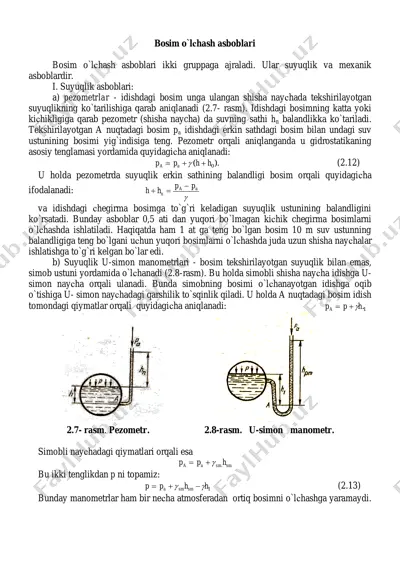 bosim o`lсhash asboblari — PDF