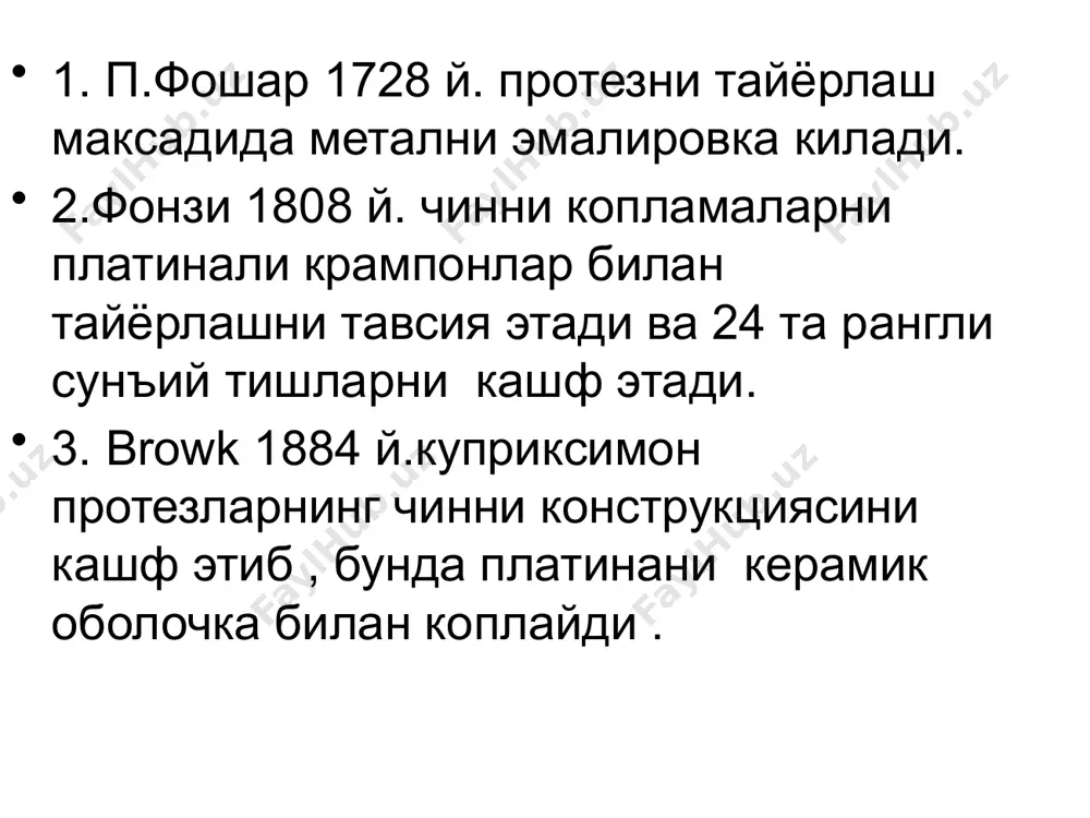 чархланади юкори тишларни- танглай томонга 20-45 градусга караб кайрилади пастки тишларни - вестибуляр томонга каратиб чархланади 4.милк ости ёки усти зина шаклида 90 градусга каратиб чархланади, 1-1.5мм калинлигида бунинг учун махсус ип ,томирларни торайтирувчи препаратга ботирилади ва милкга киритилади 10-15 дакикагача торайтирувчи препаратлар санорин галазолин септодент эфедрин 2% адреналин 0.1%,1 % алюмокалийли кварц зина бу- чинни копламалар учун майдон булиб , босимни кутариб туради ва копламанинг синишини олдинини олади колип олиш 2 хил : 1.халка ёрдамида 2.икки каватли колип тишга 0.25мм халка жойлаштириб термопластик масса билан колип олинади (стомопласт, дентафоль, керра, ортокор, вайнштен). халканинг ташки кирасида ушлаб турувчи усик(отросток) киркилади бу усик колип олганда халканинг милкга кириб кетишидан саклайди халканинг пластиклик хусусиятини ошириш максадида халка яхшилаб спиртли алангада киздирилади сунг спиртга солинади спирт колдикларини йукоти максадида алангада сакланади халка тишга жойлаштирилади халкани жойлаштиргандан сунг термомасса тулдирилади устидан вазелин суртилади ва бармок билан босилади халка масса билан бирга олинади ва текширилади- …