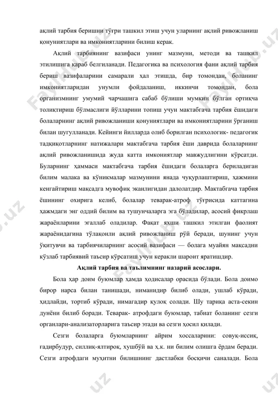ёрдам беради. сезги атрофдаги муҳитни билишнинг дастлабки босқичи саналади. бола сезги туфайлигина теварак-атрофдаги нарсалар тўғрисида билим, тажриба тўплаб боради. идрок эса анча мураккаб жараён бўлиб, сезгилар асосида ҳосил бўлади. бола олмани қўлида ушлаб кўриб, қараб чиқиб ва еб кўриб, уни яхлит бир буюм, айни бир вақтда думалоқ, қизарган, хушбўй, мазали ва ҳ.к. тарзда идрок қилади. бола олмани яхлит бир буюм тарзида тасаввур қилиши учун бирданига бир нечта анализатор: кўриш, сезиш ва ҳид билиш анализаторларидан фойдаланади. анализаторлар бир вақтнинг ўзида бирданига ишлаши буюмнинг хоссаси ва белгиларини аниқроқ ҳамда тўлароқ билиш имконини беради. шунинг учун катта ёшдаги кишилар болани илк ёшлик чоғидан бошлабоқ ақлий жиҳатдан тўғри тарбиялаш мақсадида буюмларни кўпроқ анализаторлар ёрдамида идрок қилишга имкон туғдиришлари, анализаторларнинг ривожланишига, яъни боланинг сенсор маданиятига алоҳида эътибор беришлари керак. болада нутқ пайдо бўлишидан анча олдин (бола бир ёшга тўла бошлаганда биринчи бор гапира бошлайди) у теварак-атрофдаги одамлар ва буюмлар дунёсини катта ёшдаги кишилар ёрдамида билиб …
