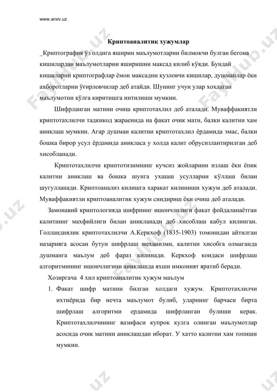 ифр матн устунларлар буйича ёзиб чикилади. очик матн горизонтал буйича ўкиш оркали хосил килинади. ротор машиналар 20-йилларда шифрлаш ва уни очиш жараёнини автоматлаштириш максадида турли хил механик машиналар ишлаб чикилган эди. уларнинг кўпчилиги очик матнни киритиш учун клавиатурадан ва роторлар тупламидан иборат бўлиб , бу роторлар харфларни бошка харфлар билан алмаштириш вазифасини бажаради. энг кўп машхур бўлган ротор машиналардан бири немисларнинг "энигма" номли машинаси булиб, ундан германия иккинчи жахон урушида ўз ахборотларини шифрлашда фойдаланган. модул 2 кушиш амали бу амал с дастурлаш тилида ^ белгиси билан , математикада эса + белгиси билан белгиланади ва битлар устида куйидаги стандарт мантикий амални бажаради: 0+0=0 0+1=1 1+0=1 1+1=0 модул 2 амали ёрдамида очик матнни шифрлаштириш мумкин. бунинг учун очик матннинг хар-бир бити калитнинг хар бир бити билан модул 2 конунига асосан кўшилади. натижада шифр матни хосил булади. кайта очиш учун эса яна шундай конун асосида шифр матни ва калит кўшилади. натижада очик матн …
