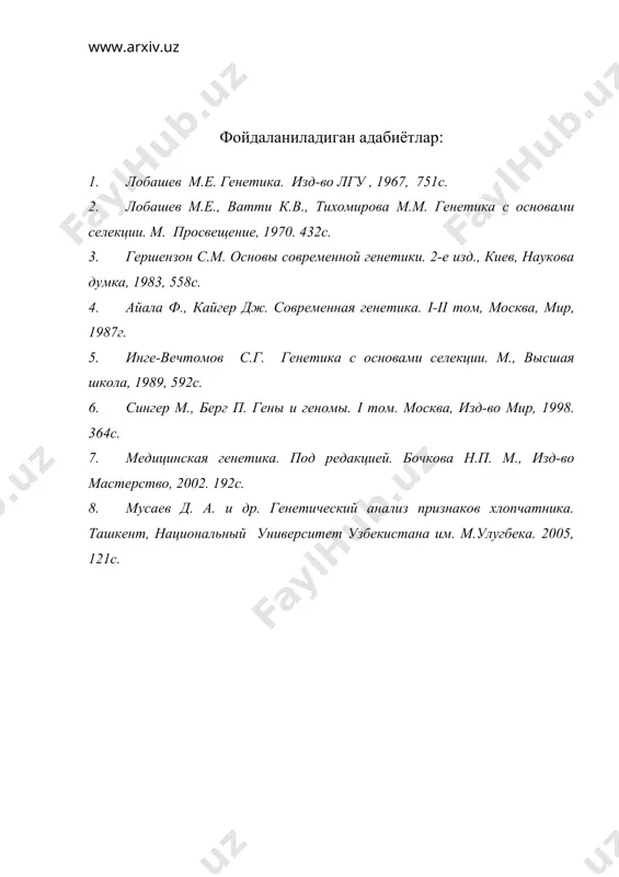 онтогенезнинг генетик асослари - Page 5
