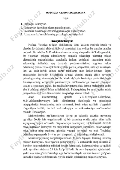 gerontopsixologiya — PDF