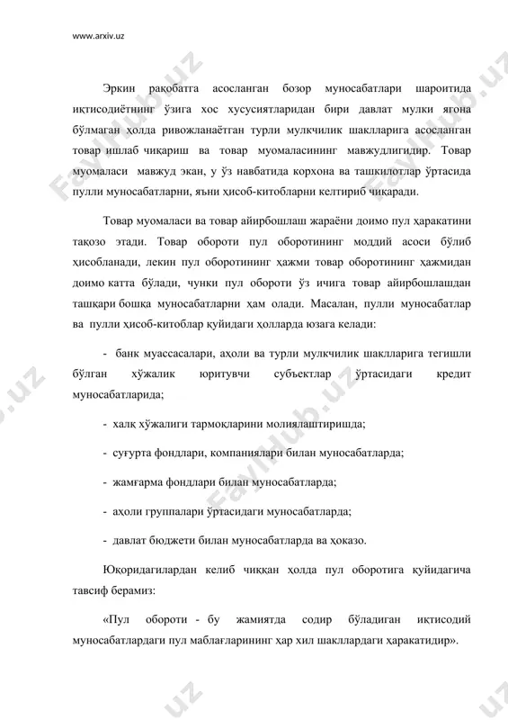 таси функциялари бирлаштирилиб, пулнинг « тўлов воситаси» функцияси деб юритилмоқда. шу билан бу иккита функция ўртасидаги чегара олиб ташланиб, пулнинг тўлов воситаси функциясини бажаришда нақдсиз пуллар билан бир қаторда нақд пулларнинг ишлатилиши кўрсатиб 13берилди. шундан келиб чиққан, ҳолда тўлов оборотининг тузилиши ҳақида фикр юритиб кўрамиз. тўлов обороти пулли муносабатларда пул формаларидан фойдаланиш хусусиятлари ва тўлов усулига кўра иккига бўлинади: 1. нақд пулли тўлов обороти; 2. нақд пулсиз тўлов обороти. буни ушбу схемада яққол кўриш мумкин: 1-схема тўлов оборотининг таркибий тузилиши пул тўлов (нақд) воситаси - иш ҳақи - пенсия - мукофот - ижтимоий, маиший хизматлар учун тўловлар ва ҳ.к. №60 йўриқнома бўйича ҳисоб-китоб шакллари асосидаги ҳисоб-китоблар тўлов оборотининг асосий қисми нақд пулсиз тўлов оборотидан ташкил топади. бу тўлов обороти нақд пулсиз ҳисоб-китоблар асосида амалга оширилади. нақд пулсиз ҳисоб-китоблар деганда, корхона ва ташкилотларнинг товар айирбошлаш, хизматлар кўрсатиш ва товарсиз операциялар бўйича бир-бирига бўлган талаб ва мажбуриятларни пул маблағларини нақд пул ишлатмасдан …
