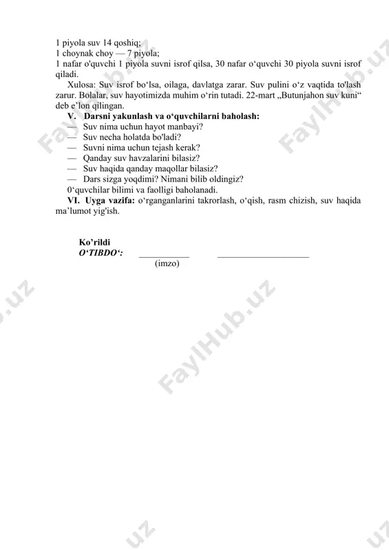 azifa: o‘rganganlarini takrorlash, o‘qish, rasm chizish, suv haqida ma’lumot yig'ish. ko’rildi o‘tibdo‘: ___________ ____________________ (imzo) image1.png