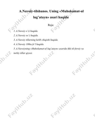 a.navoiy-tilshunos. uning «muhokamat-ul lug’atayn» asari haqida — DOC