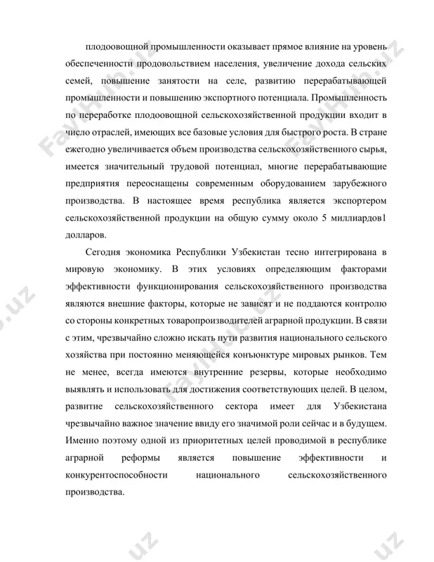 ых затрат на ее производство и сроков реализации; · стоимость произведенных затрат на 1 га плодовых насаждений определяется по данным бухгалтерского учета при пересчете на каждый сорт. разница в оплате труда за производство единицы продукции по сортам складывается в основном из различий, связанных с их урожайностью и размеров крон. наиболее урожайные сорта, естественно, требуют больше затрат на уборку плодов, их товарную обработку, транспортировку и реализацию. затраты могут значительно увеличиваться и при сильной рослости деревьев за счет дополнительной оплаты работы на обрезке деревьев, уборке урожая плодов и т.д. в связи с тем что удельные капитальные вложения на закладку садов и уход за насаждениями до вступления их в полное плодоношение неодинаковые, при определении экономической эффективности производства плодов и ягод используют показатель приведенных затрат на 1 т продукции. для оценки эффективности сортов необходимо проводить анализ эффективности возделывания каждого из них. такой анализ в целом по конкретному региону или по стране затруднен из-за несовершенства …