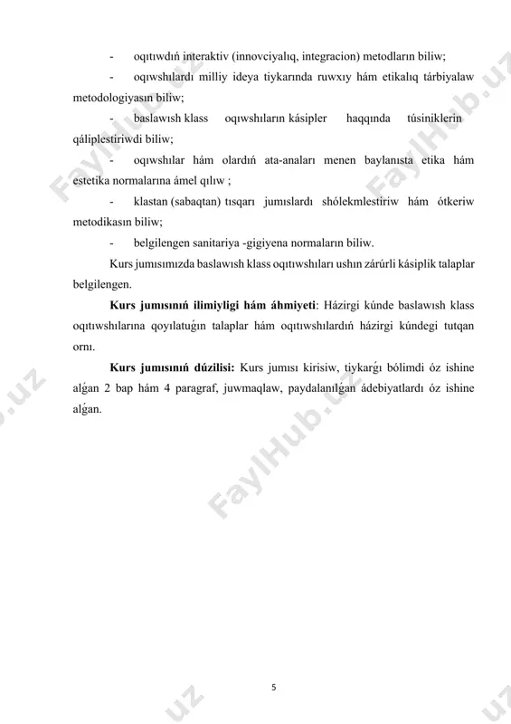 wrı ekenine isenim sezimin oyatadı. kóplegen studentler 1-kurstan baslap pedagogika hám psixologiya páni boyınsha ilimiy-izertlew jumıslarına qosıladı. ilimiy jámiyet aǵzaları boladı, sol jámiyet arqalı seminar hám konferenciyalarda lekciyalar menen qatnasadı, sonıń menen birge, kásiplik jóneliske iye bolǵan jámáát jumıslarında qatnasadı. studentler menen alıp barılatuǵın bunday is-ilajlardıń zárúrli áhmiyeti sonnan ibarat, bul ilajlar tapsırılǵan jumısqa saldamlı jantasıw sezimin tárbiyalaydı. bolajaq oqıtıwshınıń kásiplik qáliplesip barıwında 1-kurstan baslap ótkeriletuǵın úzliksiz pedagogikalıq ámeliyat ayrıqsha áhmiyetke iye. bul ámeliyat 1, 2-kurslarda ámelge asırıladı. onıń tiykarǵı maqseti oqıwdıń birinshi jılınan baslap-aq, studentlerdi mektepke úyretiw, oqıtıwshılıq kásibinen xabarlı etip barıw bolıp tabıladı, qalaberse, úzliksiz ámeliyat kásip tańlawǵa túrtki wazıypasın da óteydi. bunday ámeliyatlar birinshi kurstıń ózinde-aq tańlaǵan kásibim tuwrı ma? sol kásipti iyelewge mende múmkinshilik hám qálew bar edi me?, degen sorawlarǵa juwap qaytarıw múmkinshiligin beredi. bunday ámeliyat dawamında studentler mektep hám klass jumısı, klass oqıtıwshısınıń jumıs tártibi, plan-konspekti, oqıwshılar quramı, olardıń úy shárayatları, sabaqlıq hám oqıw …