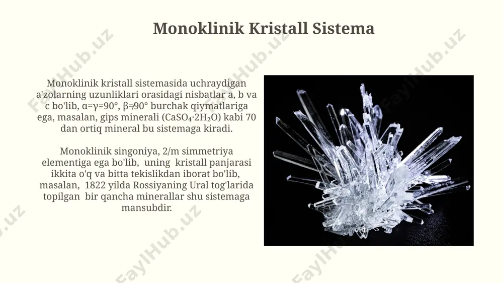 ngdek, olti burchakli prizma shaklida joylashgan atomlarni o'z ichiga oladi, masalan, kvarts kabi minerallarni topish mumkin. trigonal kristall sistema trigonal kristall sistemasi minerallarni, xususan, kvarts guruhiga mansub minerallarni, masalan, braziliyadan topilgan ametistlarni tasniflashda muhim rol o'ynaydi, uning 3 o'qining uzunligi teng, ammo burchaklari 120° ni tashkil etadi. trigonal kristall sistemasi, shuningdek, turli xil turmalin turlarining, jumladan, 3 qirrali prizma shaklidagi qimmatbaho toshlarni, 3 ta teng uzunlikdagi o'qlarga ega va 120° burchak bilan ajralib turadigan, masalan, pokistonda topilgan turlarining kristall tuzilishini tasvirlaydi. e'tiboringiz uchun rahmat @taqdimot_robot image2.jpg image3.jpg image4.jpg image5.jpg image6.jpg image7.jpg image8.jpg image9.jpg image10.jpg