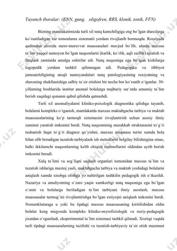 liqni saqlash organlari tomonidan maxsus ta`lim va tuzatish ishlariga muxtoj yasli, maktabgacha tarbiya va maktab yoshidagi bolalarni aniqlash xamda xisobga olishga yo`naltirilgan tashkilin pedagogik ish o`tkazildi. nazariya va amaliyotning o`zaro yaqin xamkorligi nutq nuqsoniga ega bo`lgan o`smir va bolalarga beriladigan ta`lim tarbiyani ilmiy asoslash, maxsus muassasalar tarmog`ini rivojlantirishga bo`lgan extiyojni aniqlash imkonini berdi. nomenklaturaga u yoki bu tipdagi maxsus muassasaning kiritilishidan oldin bolalar keng miqyosda kompleks kliniko-neyrofiziologik va ruxiy-pedagogik jixatdan o`rganiladi, eksperimental ta`lim sistemasi tashkil qilinadi. xozirgi vaqtda turli tipdagi muassasalarning tuzilishi va tuzatish-tarbiyaviy ta`sir etish mazmuni aniq belgilangan. bolani uning umumiy va nutqiy rivojlanishi saviyasiga mos keladigan muassasaga o`tkazish zarurati tug`ilganda bu imkoniyatni ta`minlovchi vorislik ko`zda tutiladi. yil sayin maktabgacha tarbiya yoshidagi anomal bolalarga ko`rsatilayotgan yordam kengayib bormoqda. xalq ta`limi davlat komitetining «jismoniy va aqliy rivojlanishida kamchiligi bor bolalar uchun maktabgacha tarbiya muassasalari nomenklaturasi xaqida»gi qarori qabul qilingandan so`ng maxsus maktabgacha tarbiya muassasalari tarmog`i sezilarli darajada rivoj topdi. maktab …