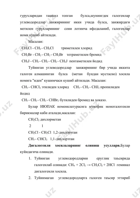 матик углеводородларга тугридан-тугри галоген таъсир эттириб олинади: alcl3 cl + сl2 + hcl ch3 hv ch2cl + cl2 + hcl соф ароматик галогенли бирикмалар хам винил типидаги туйинмаган галогенли хосилаларга ухшаб галоген урин олиш реакцияларига кийин, факат махсус шароитларда (катализатор, харорат ва хоказо) киришади: .. сl :cl: δ- δ- cs > -j эффект хлорбензол δ- моногалоген аренлар халкадаги орто- ва пара- холатларда водород хисобига электрофил урин олиш реакцияларига бензолга нисбатан осон киришади. ароматик - ег катори галогенли хосилалари эса аллил типидаги галогенли хосилалар каби sn1 механизми буйича галоген урин олишувига осон киришади: δ+ δ- сн2-сl ch2 cl ch2 + + cl - фойдаланиладиган адабиетлар 1.м.м.хасанов, а.саттикулов органик химия ”узбекистон ”1996 145-150 бет. 2.р.ю.юнусов органик киме”узбекистон ”1995 73-80 бет. www.ziyonet.uz _1102417278.unknown