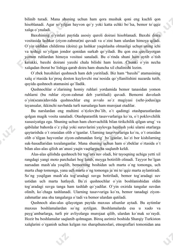 qlaridan iborat bo`lib, ular mavjud ruhlarni yaxshi(rahmoniy) va yomon(shaytoniy)kabi turlarga bo`lganlar5. rahmoniy ruhlar kishilarga g`amxo`rlik qilib, ularni yomon ruhlardan, ziyon-zahmatlardan himoya qilishadi, deb tasavvur qilganlar. shuning uchun ham baxshilar u yoki bu bemorni davolashda aziz avliyolar va muqaddas ruhlarga murojaat qilishib, ulardan madad tilaganlar. baxshilar faoliyatida uchta narsa juda ham sehrli, g`ayri tabiiy qudratga ega deb qaralgan. biri-so`z, ya`ni afsun-duolar. ikkinchisi-o`t va uning poklovchilik xususiyati. uchinchisi-aylana(doira)jodusi. shuning uchun ham o`rta osiyo, xususan o`zbek, baxshilarida ana shu uch narsa muayyan darajada ishtirok etadi va ularga muqaddas narsa sifatida qaraladi. o`zbeklarda ilgari biror shaxs kasal bo`lib qolsa, uning kasalligi yomon ruhlarning zarari deb qaralgan va davolash uchun baxshilar chaqirtirilgan yoki ularning huzuriga bemor olib borilgan. baxshilar bemor tanasiga joylashib olgan ziyon-zahmatni quvish uchun maxsus aytimlarni aytib, ma`lum xatti-harakatlarni bajarganlar. yevropaliklar tilida baxshining bemorni davolash jarayoni seans deb yuritilgan bo`lsa, o`zbeklarda o`yin deb atalgan. bu o`yinlar turli jondorlarning qoni vositasida o`tkazilgan. chunki, qadimgi …