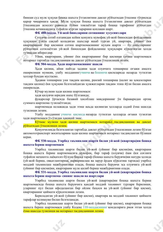 шаклда тузилиши лозим бўлган қарз шартномаси юзасидан гувоҳларнинг кўрсатмалари ёрдамида даъволашиш мумкин эмас, шартнома алдаш, зўрлик ишлатиш, таҳдид қилиш, қарз олувчининг вакили қарз берувчи билан ёмон ниятда келишиши ёки қийин вазиятлар таъсирида тузилган ҳоллар бундан мустасно. агар қарз олувчи қарз шартномаси юзасидан даъволашуви жараёнида пул ёки бошқа ашёлар ҳақиқатан ҳам қарз берувчидан олинмаганлиги аниқланса, қарз шартномаси тузилмаган ҳисобланади. қарз олувчи қарз берувчидан пул ёки бошқа ашёларни шартномада кўрсатилганидан амалда кам миқдорда олган ҳолларда шартнома ана шу миқдордаги пул ёки ашёларга тузилган ҳисобланади. фк 30-модда. фуқарони муомалага лаёқатсиз деб топиш руҳий касаллиги ёки ақли заифлиги оқибатида ўз ҳаракатларининг аҳамиятини тушуна олмайдиган ёки уларни бошқара олмайдиган фуқарони суд қонунчиликда белгилаб қўйилган тартибда муомалага лаёқатсиз деб топиши мумкин ва бундай фуқарога васийлик белгиланади. муомалага лаёқатсиз деб топилган фуқаро номидан битимларни уни васийи амалга оширади. фуқаронинг муомалага лаёқатсиз деб топилишига сабаб бўлган асослар бекор бўлса, суд уни муомалага лаёқатли деб топади ва унга белгиланган …
