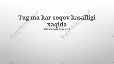 tug’ma kar soqov kasalligi xaqida — PPTX