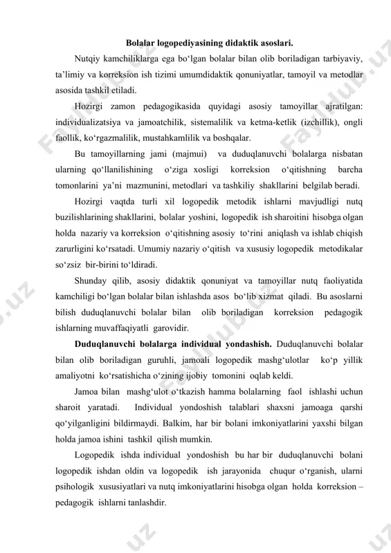 qilish mumkin. logopedik ishda individual yondoshish bu har bir duduqlanuvchi bolani logopedik ishdan oldin va logopedik ish jarayonida chuqur o‘rganish, ularni psihologik xususiyatlari va nutq imkoniyatlarini hisobga olgan holda korreksion – pedagogik ishlarni tanlashdir. duduqlanuvchining yoshi didaktik material va logopedik ish shakllarini aniqlaydi. maktabgacha va maktab yoshidagi bolalar, o‘smir hamda kattalarning psixofizik xususiyatlari logopeddan «bog‘chada o‘qitish va tarbiyalash dasturi» va o‘yin faoliyati; ikkinchidan maktab dasturi va o‘quv faoliyati, uchinchidan turli xil mehnat faoliyatlarini hisobga olishni talab etadi. logopedik guruhni jamlash (komplektlash) duduqlanuvchilarni yoshini hisobga olib, guruhga bir xil yoshli bolalarni tanlash bo‘yicha o‘tkaziladi. guruhda turli yoshdagi duduqlanuvchilarni borligi logopedik ishda alohida metodikalarni qo‘llash zaruriyatini keltirib chiqaradi hamda duduqlanishni bartaraf etishda davolash pedagogik ishlarning tarkibini intensivligini o‘zgartirishga to‘g‘ri keladi. masalan, maktabgacha yoshdagi bolalarda o‘yin shaklidagi nutq mashg‘ulotlari, tarbiyalash tadbirlari asosiy o‘rinni, tibbiy davolash ishlari esa kamroq o‘rinni egallaydi. o‘smir va kattalarda esa aksincha, asosiy diqqat tibbiy davolash vaositalari ya’ni, psixoterapiya (suggestiv …