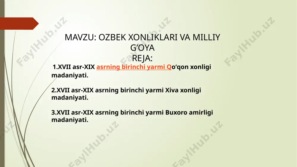 xiva honligida bu davrda ananaviy lirika bilan tazkiranavislik rivoj topdi. abulg‘ozi bahodirxonning «shajarai turk» va «shajarai tarokima» asarlari an’anaviy sharq, nashrining go‘zal namunalari bo‘ldi. xvii-xix asrlarda xorazmda xv asrda erishilgan ijtimoiy-siyosiy, falsafiy, ma’rifiy-tarbiyaviy fikrlarni davom ettirib, ijtimoiy hayotiy masalalarni chuqur badiiy bayon etishga urinish va targ‘ib etishga intilish to‘zga tashlanadi. chunonchi, bu davrlarda yashagan muhammad xoksor, muhammadniyoz nishotiy, vafoiy, roqim, paxlavonquli ravnaq, nurmuhammad andalib, berdaq, munis, ogahiy kabi adib va mutafakkirlarning asrlarida ilgari surilgan yoshlarni ma’rifatli qilish, ularda ilm-fanga muxabbat uyg‘otish, ma’naviy-axloqiy kamolotga erishishga da’vat, ustoz-shogird munosabat- lariga oid fikrlar horazmda ma’rifiy-tarbiyaviy qarashlarning rivojlanishida muhim rol о‘ynadi. shuni ham aytib о‘tish kerakki, ogahiyning katta tarihiy xizmatlari tufayli sharq daholari bо‘lmish nizomiy, sheroziy, jomiy, xiloliy singari adiblarning shox asarlari fors tilidan о‘zbek tiliga tarjima qilindi. hiva xoni muhammad raximhon ii feruz ogahiyning iste’dodli shogardlaridan bо‘lgan. xvii asr-xix asrning birinchi yarmi buxoro amirligi madaniyati. xvi-x1x asrlar buxoro xonligi (amirlik) ijtimoiy-siyosiy, iqtisodiy va …