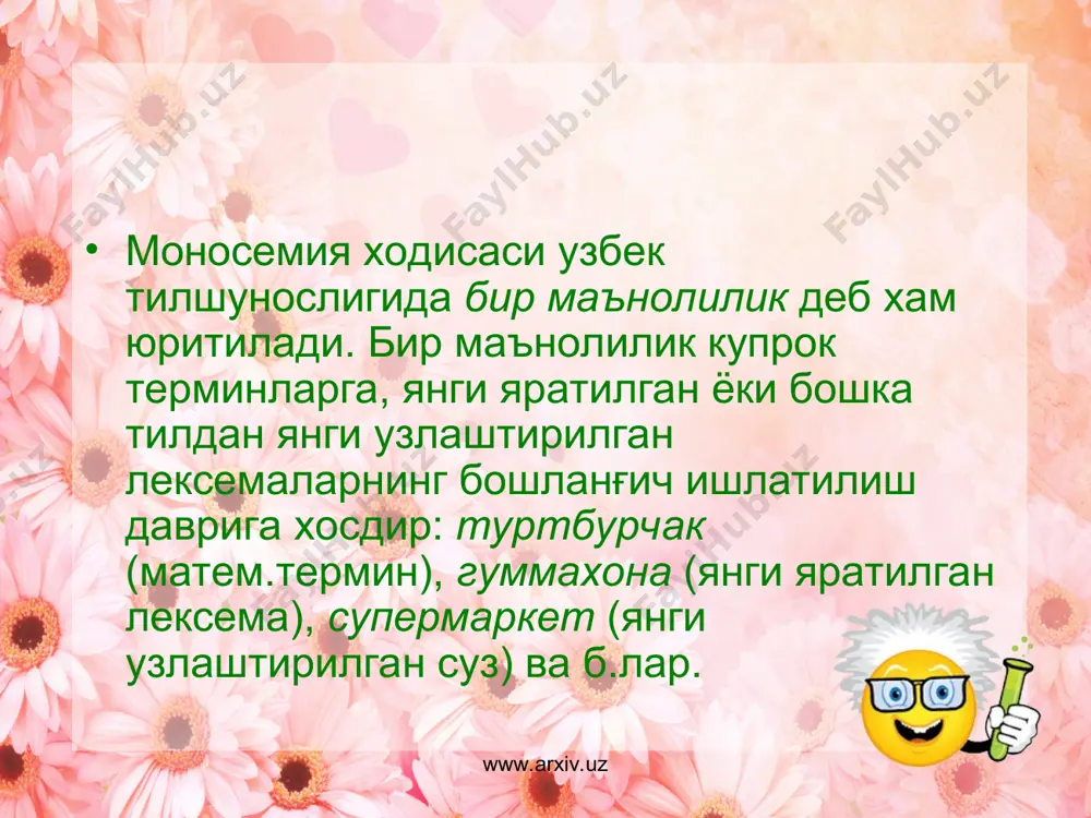 мок лексемасида бир оз ижобий, илжаймок лексемасида эса бир оз салбий буёк билан копланган, бу салбий буёк иржаймок, тиржаймок, ишшаймок ва иршаймок лексемаларида яна-да ортиб боради. киёс килинг: у хамиша кулиб, ж и л м а й и б турадиган мехрибон чехрани курмади (м.исм.). шухрок киз, йигитлар и л ж а й и б, бир-бирига куз кисиб куйишади ("муштум"). www.arxiv.uz www.arxiv.uz фосих афанди булса... кора дулдул устида куйдирган калладай и р ж а й и б утирар эди (и.исм.). фазлиддин т и р ж а й и б, эгри-бугри тишларининг окини курсатди (о.) лекин мурзин хайрон колиб: "у эмас-ку!" – деган эди, коммендант: "адашманг, айнан узи", - деди сурбетларча и ш ш а й и б. (ш.). ер ютгурлар, нима килиб и р ш а й и б турибсизлар, хув, кузларинг тешилсин! - деди хотинлардан бири (м.ос.). www.arxiv.uz www.arxiv.uz нуткий синонимлар нуткий синонимлар– нуткнинг у ёки бу турига хосланиши билан …