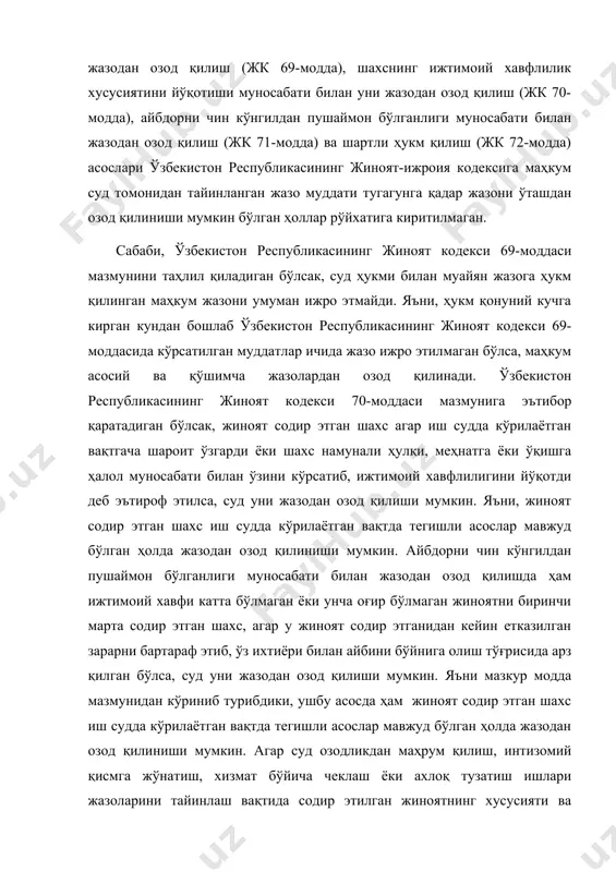 а қарор чиқаради. бундан келиб чиқадики, шартли ҳукм қилинган шахсга нисбатан суд томонидан тайинлаган жазо ижро этилмайди. лекин, ўзбекистон республикасининг жиноят кодекси 72-моддаси 6-қисмига ва ўзбекистон республикасининг жиноят-процессуал кодекси 535-моддасига мувофиқ, агар шартли ҳукм қилинган шахс синов муддати давомида суд унга юкланган мажбуриятларни бажармаса ёхуд жамоат тартиби ёки меҳнат интизомини бузганлиги учун унга маъмурий ёки интизомий таъсир чораси қўлланилган бўлса суд унинг хулқи устидан назорат олиб борувчи орган тақдимномасига биноан жазонинг шартлилигини бекор қилиб, ҳукмда тайинланган жазони ижро этиш тўғрисида ажрим чиқариши мумкин. бундай ҳолда маҳкумнинг жазони ўташдан озод қилиниши масаласи умумий асосларда ҳал қилинади. ўзбекистон республикасининг жиноят-ижроия кодекси 163-моддасида жазони ўташдан муддатидан илгари озод қилиш асослари келтирилган бўлиб, суд томонидан тайинланган жазо муддати тугагунга қадар маҳкум: · муддатидан илгари шартли озод қилинганда; · жазо енгилроғи билан алмаштирилганда; · касаллиги ёки меҳнат қобилиятини йўқотганлиги туфайли; · амнистия ёки авф этилганлиги туфайли жазони ўташдан озод қилиниши мумкин. озодликдан маҳрум қилиш, интизомий …
