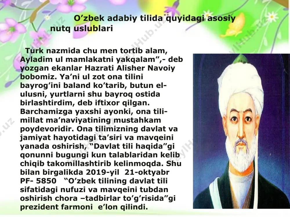 eydagi mashg‘ulot bilimlarni boyitdi o‘quvchi-yoshlarning ma’naviy dunyoqarashini boyitish, bilimlarini oshirishda sayohat darslari, muzeylarda olib borilgan mashg‘ulotlar muhim ahamiyatga ega. bu kabi amaliy tadbirlarni uyushtirish o‘qituvchidan mas’uliyat talab etadi. —buyuk mutafakkir alisher navoiyning 570 yillik yubileyi arafasida o‘quvchilar bilan navbatdagi darsni ulug‘ shoir nomi bilan ataluvchi adabiyot muzeyida o‘tishni rejalashtirdim,— deydi poytaxtimizning olmazor tumanidagi 119-maktab ona tili va adabiyot o‘qituvchisi muharram erkabayeva. —avval o‘quvchilarga shoir ijodi va faoliyati, asarlarini kitobdan topib o‘qishlarini, ruboiy va g‘azallaridan yod olishni vazifa qilib berdim. muzeyga tashrif buyurganimizda o‘quvchilarning yuzida mamnunlik hissini ko‘rdim. muzey eksponatlari—navoiy hayoti va ijodiga oid suratlar, asarlar va ularga ishlangan miniaturalar o‘quvchilarning ulug‘ alloma haqidagi bilimlarini boyitdi. muallima amaliy mashg‘ulot davomida o‘quvchilar faol ishtirok etib, shoir ijodidan namunalar yod o‘qib berishganini alohida ta’kidladi. “ma’rifat” gazetasida badiiy uslubdan boshqa barcha uslublar ijtimoiy hayotning ma’lum sohasi doirasida chegaralangandir. badiiy uslub, ulardan farqli ravishda, inson amaliy hayotining barcha tomonlarini qamrab oladi. shuning uchun unda ilmiy …