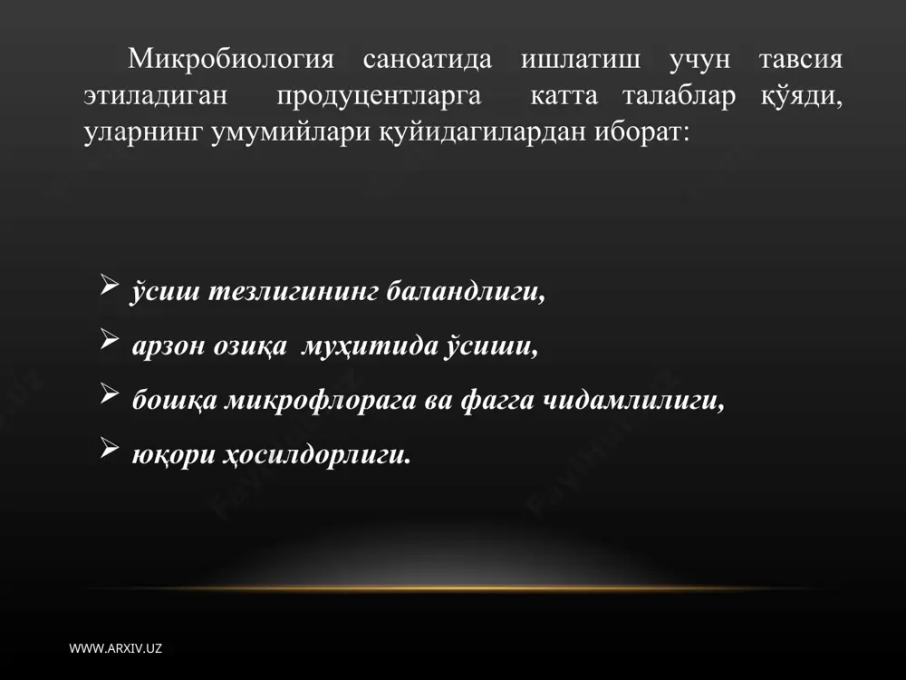 биотехнологияда ген мухандислиги - Page 5