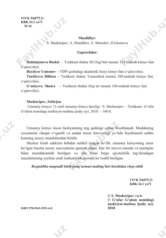 arning xossalari, moddalarning o‘zgarishlari va bu o‘zgarishlarda bo‘ladigan hodisalar haqidagi fandir. kimyo fizika, geologiya va biologiya kabi tabiiy fanlar bilan uzviy bog‘langan. hozirgi kunda kimyo bilan geologiya o‘rtasida geokimyo fani vujudga keldi, kimyo bilan biologiya orasida tirik organizmlarda sodir bo‘ladigan kimyoviy jarayonlarni o‘rganadigan bioanorganik, bioorganik va biologik kimyo fanlari tarkib topdi. kimyoning bo‘limlaridan biri bo‘lgan umumiy kimyo inson faoliyatining eng qadimgi sohasi hisoblanadi. moddaning xossalarini chuqur o‘rganib va undan inson farovonligi yo‘lida foydalanish ushbu kunning asosiy masalalaridan biridir. umumiy kimyo qishloq va xalq xo‘jaligining hamma sohalarigа kirib bormoqda, foydali qazilmalar qazib olish, metallar va xalq xo‘jaligida zarur bo‘lgan metallarning qotishmalarini yaratishda kimyo yutuqlaridan keng foydalanilmoqda. qishloq xo‘jaligining mahsuldorligi ham ko‘p jihatdan kimyo sanoatiga bog‘liq. o‘simliklarni zararkunandalardan himoya qilish vositalari kimyo sanoatining mahsulotlaridir. qurilish materiallari, sintetik gazlamalar, plastmassalar, bo‘yoqlar, yuvish vositalari, dori-darmonlar ishlab chiqarishda ham kimyoning roli muhim. kelajakdagi malakali mutaxassis kimyo fanining asoslarini chuqur bilmog‘i lozim. bu fanning asosi maktabdan …